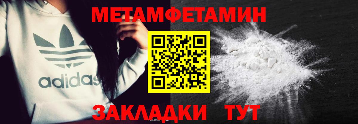 Amphetamine Premium  АМФ  Урус-Мартан  Вход с VPN 