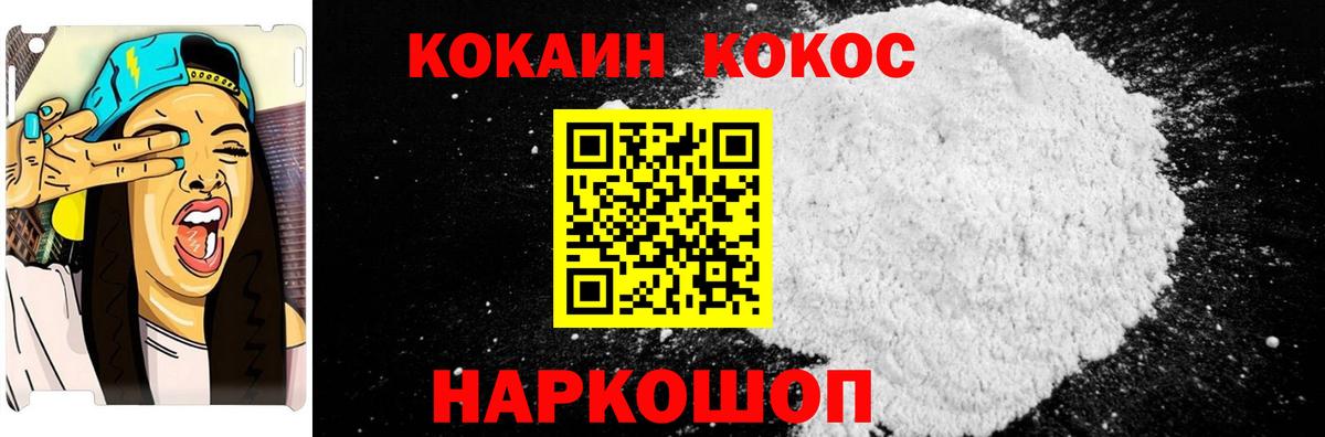 Кокаин Columbia Урус-Мартан