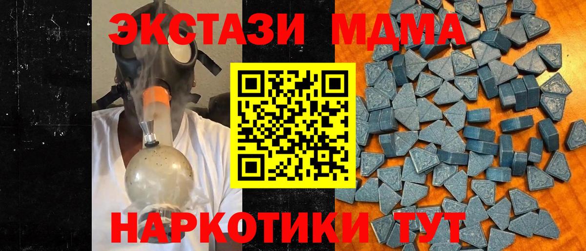 ЭКСТАЗИ Дубай  Ecstasy бентли  Вход с VPN  Урус-Мартан 