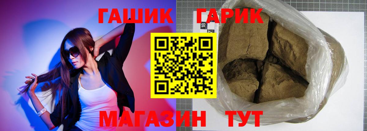 Гашиш 40% ТГК  Гашиш индика сатива  Вход с VPN  Урус-Мартан 
