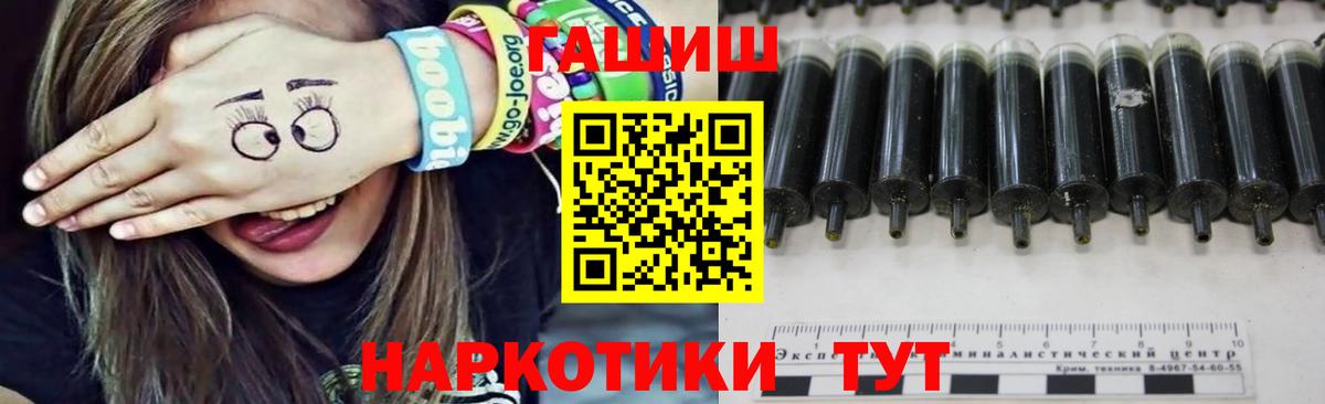 Гашиш гарик Урус-Мартан
