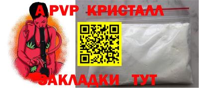 мдпв Новокубанск