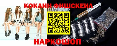 мдпв Новокубанск