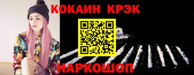 Альфа ПВП Новозыбков