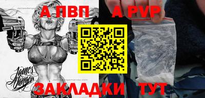 COCAINE Новодвинск