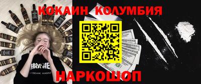 мдпв Новокубанск