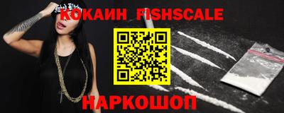 COCAINE Новодвинск