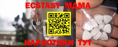 Альфа ПВП Новозыбков