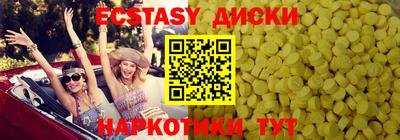 COCAINE Новодвинск