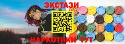 Альфа ПВП Новозыбков
