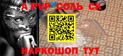 мдпв Новокубанск
