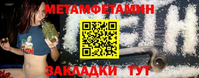 мдпв Новокубанск