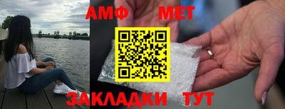 COCAINE Новодвинск