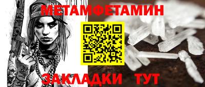 Альфа ПВП Новозыбков