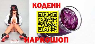 COCAINE Новодвинск