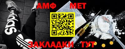 Альфа ПВП Новозыбков