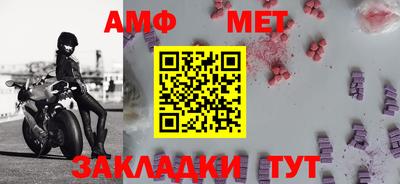 Альфа ПВП Новозыбков