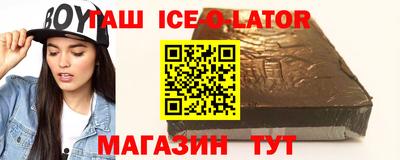 Альфа ПВП Новозыбков