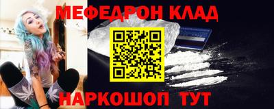COCAINE Новодвинск
