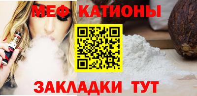 мдпв Новокубанск