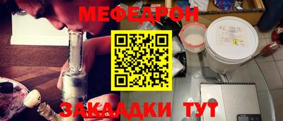 мдпв Новокубанск