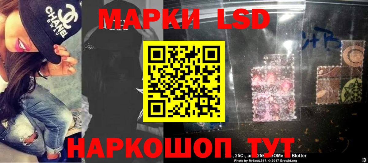 Урус-Мартан  Лсд 25 экстази кислота  Вход с VPN  Лсд 25 экстази ecstasy 