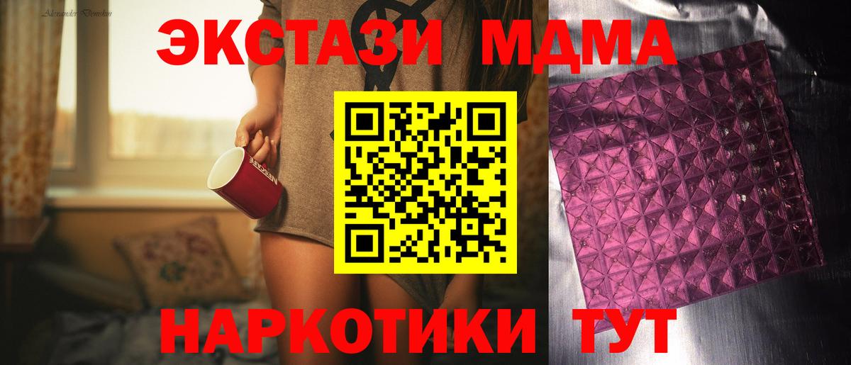 МДМА молли Урус-Мартан
