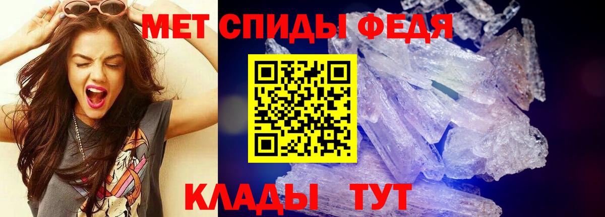 Первитин кристалл  Первитин кристалл  Вход с VPN  Урус-Мартан 