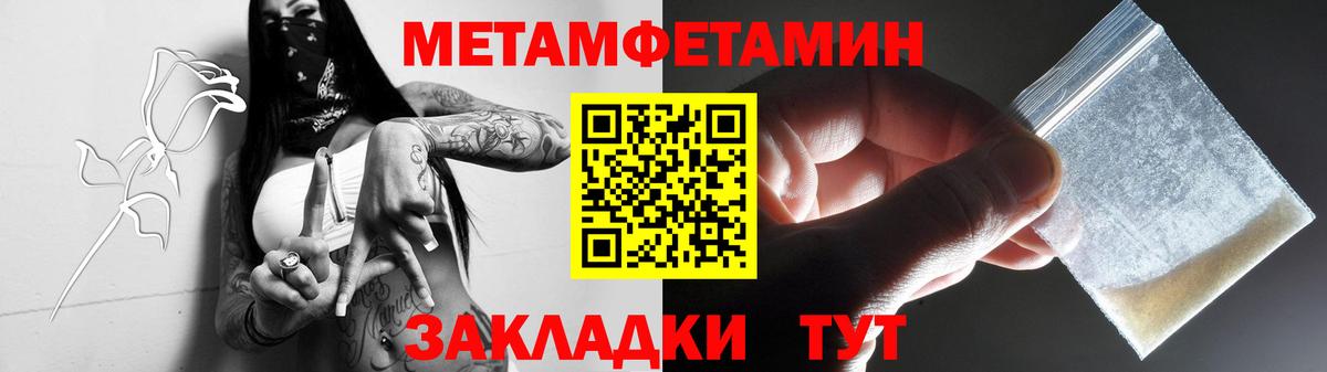 Первитин Декстрометамфетамин 99.9% Урус-Мартан