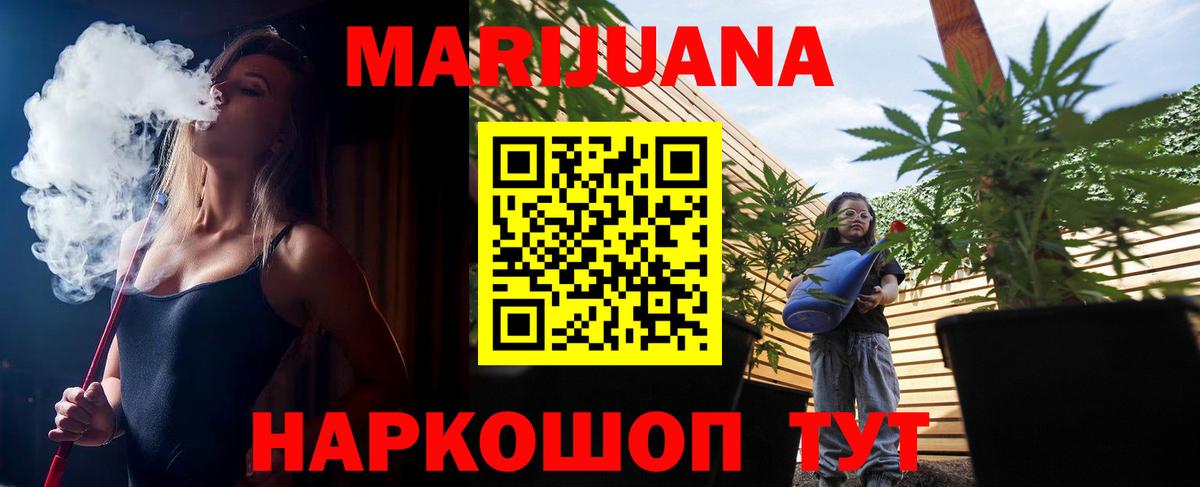 Урус-Мартан  Шишки марихуана семена  Бошки Шишки OG Kush  Вход с VPN 