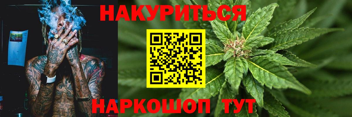 Каннабис White Widow Урус-Мартан